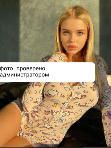 Проститутка Кира
